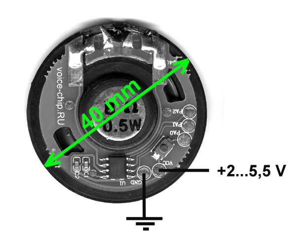 Схема включения VSP165 звукового модуля-моноблока динамик+микросхема